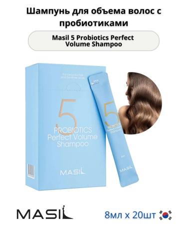 MASIL Sonusufantic shampoo for hair volume 8ml 20