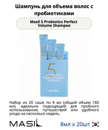 MASIL Sonusufantic shampoo for hair volume 8ml 20 - Buy Online on GoSupps.com