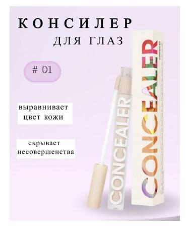 La Agera 01 Face and Eye Concense Makeup Corrector