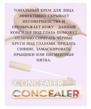 La Agera 01 Face and Eye Concense Makeup Corrector - Buy Online on GoSupps.com