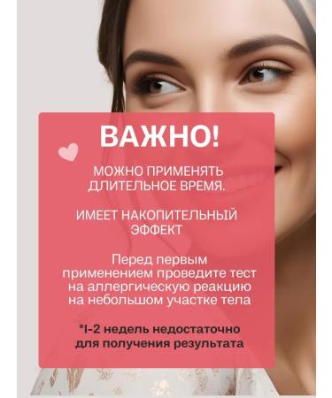 Sofid Uzma oil for eyelash hair and eyebrow hair strengthening - Buy Online on GoSupps.com