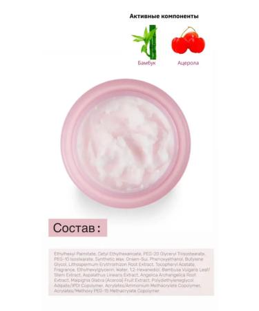 BANILA CO Hydrophilic balsam for removing makeup - Buy Online on GoSupps.com