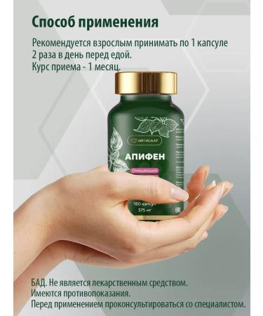 Optisalt Apiphen Antiparasitar 180 capsules - Buy Online on GoSupps.com