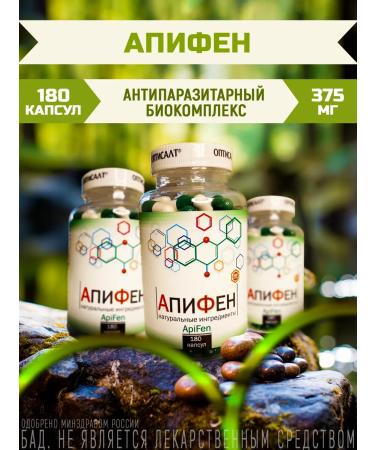 Optisalt Apiphen Antiparasitar 180 capsules - Buy Online on GoSupps.com