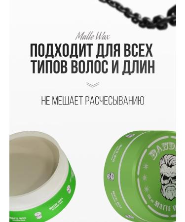 BANDIDOSHOP Matte wax for hair - Buy Online on GoSupps.com