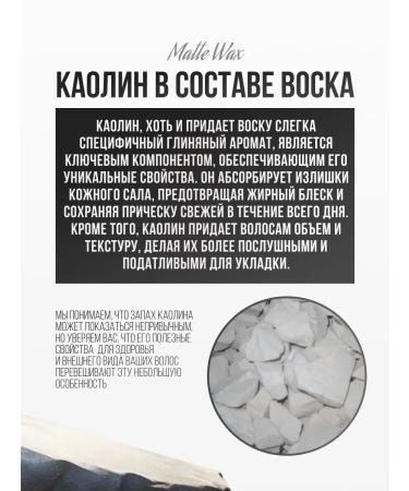 BANDIDOSHOP Matte wax for hair - Buy Online on GoSupps.com