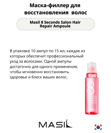MASIL Protein Mask-filler for damaged hair 15ml 10pcs - Buy Online on GoSupps.com