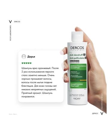 VICHY Shampoo-leaving dandruff for dry hair 200 ml - Buy Online on GoSupps.com