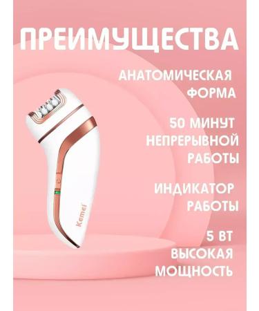 3-in-1 epalator with a triple system for smooth skin - Buy Online on GoSupps.com