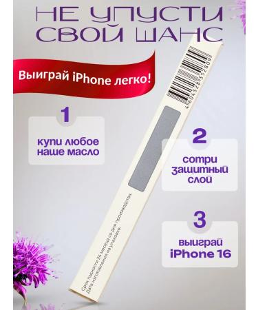Vita Live Set of monard CO2 oil pencil for nails and cuticles 2pcs - Buy Online on GoSupps.com
