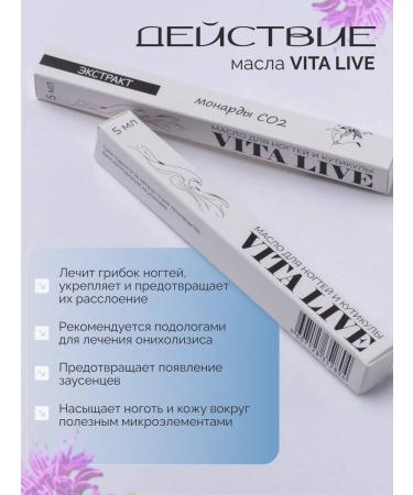 Vita Live Set of monard oil CO2 nail pencil and cuticle 3pcs - Buy Online on GoSupps.com