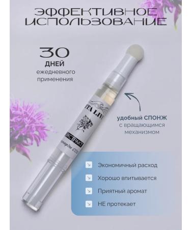 Vita Live Set of monard oil CO2 nail pencil and cuticle 3pcs - Buy Online on GoSupps.com