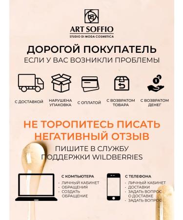 ART SOFFIO Double Phase Serum 2 phase face serum - Buy Online on GoSupps.com