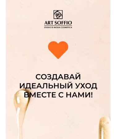 ART SOFFIO Double Phase Serum 2 phase face serum - Buy Online on GoSupps.com