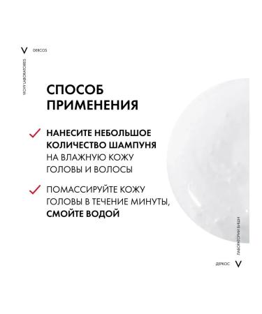 VICHY Toning shampoo against hair loss 400 ml - Buy Online on GoSupps.com