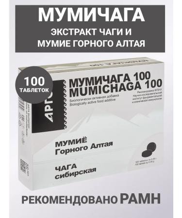 Apifarm Russia Mummichag increases the body's defenses - Buy Online on GoSupps.com