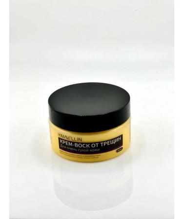 QwertyA Cream wax from cracks for very dry skin - Buy Online on GoSupps.com