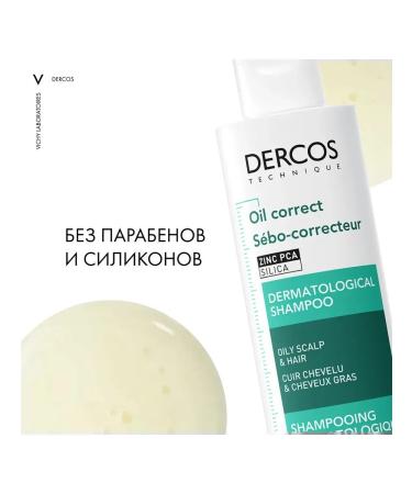 VICHY Regulating shampoo-carriage for oily scalp 200 ml - Buy Online on GoSupps.com