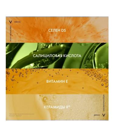 VICHY Regulating shampoo-carriage for oily scalp 200 ml - Buy Online on GoSupps.com