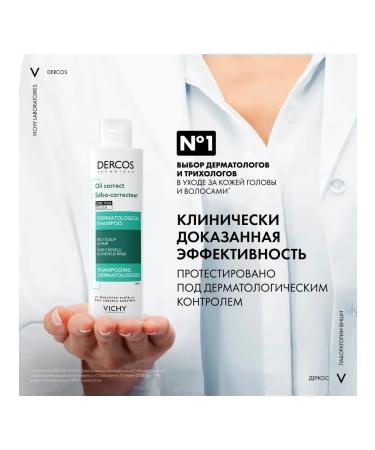 VICHY Regulating shampoo-carriage for oily scalp 200 ml - Buy Online on GoSupps.com