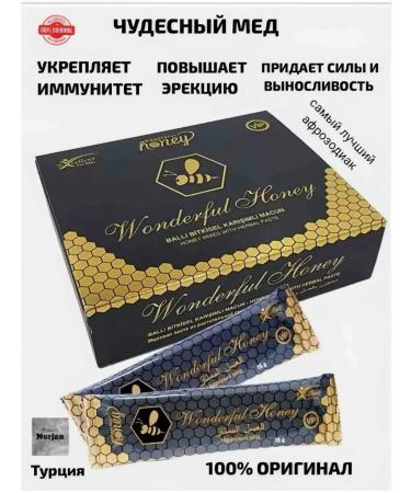 Wonderful honey for potency and increased libido - Buy Online on GoSupps.com