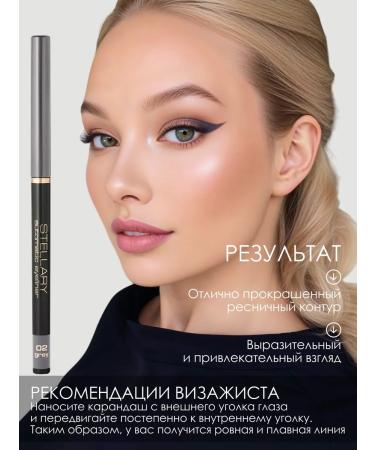 Stellary Automatic pencil kayal for eyes gray 02 - Buy Online on GoSupps.com