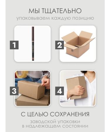 Stellary Automatic pencil kayal for eyes gray 02 - Buy Online on GoSupps.com