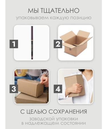 Stellary Automatic pencil kayal brown for the eyes 03 - Buy Online on GoSupps.com