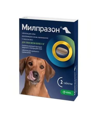 Milprazon Dog tablets against 5 kg helminths