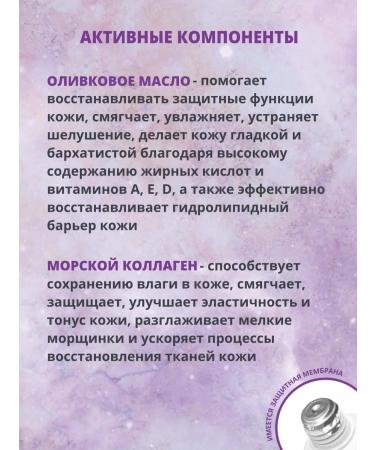 Nevskaya Cosmetics Cream Collagen 4 pcs - Buy Online on GoSupps.com