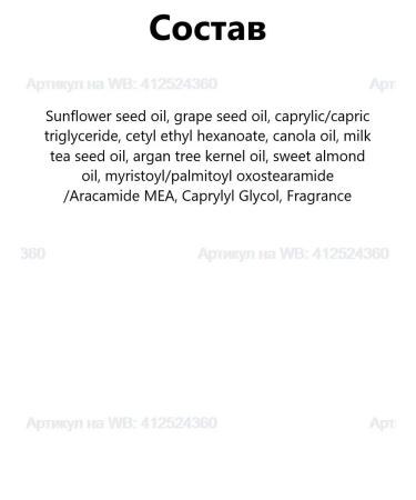 DermaB Body oil lamellar Daily Moisture Body Oil 200 ml - Buy Online on GoSupps.com