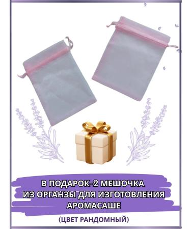 CrimeaHerbs Lavender is dried Crimean - Buy Online on GoSupps.com