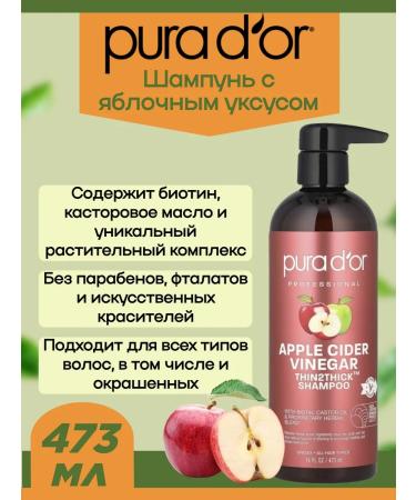 PURA D'OR Thin2thick apple cider shampoo 473 ml