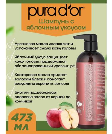 PURA D'OR Thin2thick apple cider shampoo 473 ml - Buy Online on GoSupps.com