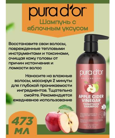 PURA D'OR Thin2thick apple cider shampoo 473 ml - Buy Online on GoSupps.com