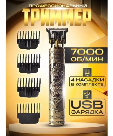VGR Hair trimmer