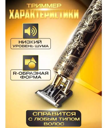 VGR Hair trimmer - Buy Online on GoSupps.com