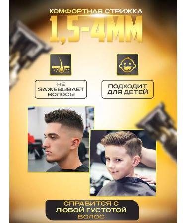 VGR Hair trimmer - Buy Online on GoSupps.com