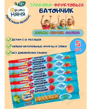 Frutonyanya Cereal Bank Baby apple-percium-raspberry 25.0g-5pcs