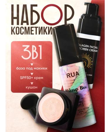 Your message Makeup cosmetics set