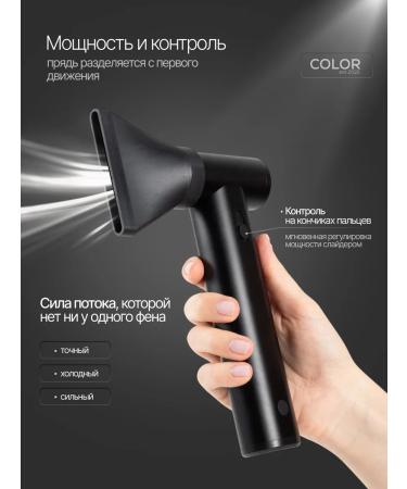 Colorest2025 AIRTOUCH device alternative hair fen - Buy Online on GoSupps.com
