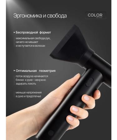Colorest2025 AIRTOUCH device alternative hair fen - Buy Online on GoSupps.com