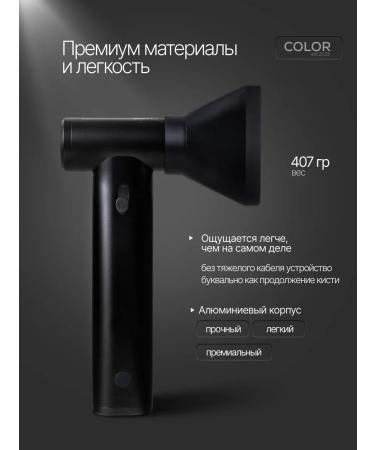 Colorest2025 AIRTOUCH device alternative hair fen - Buy Online on GoSupps.com