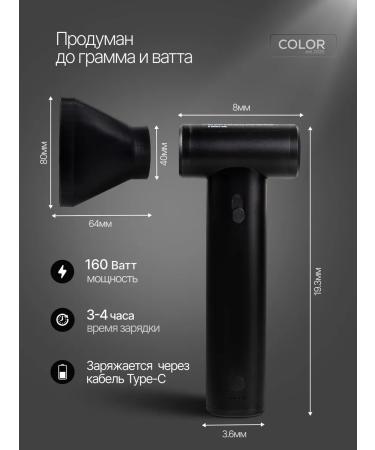 Colorest2025 AIRTOUCH device alternative hair fen - Buy Online on GoSupps.com