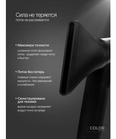 Colorest2025 AIRTOUCH device alternative hair fen - Buy Online on GoSupps.com