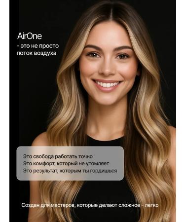 Colorest2025 AIRTOUCH device alternative hair fen - Buy Online on GoSupps.com