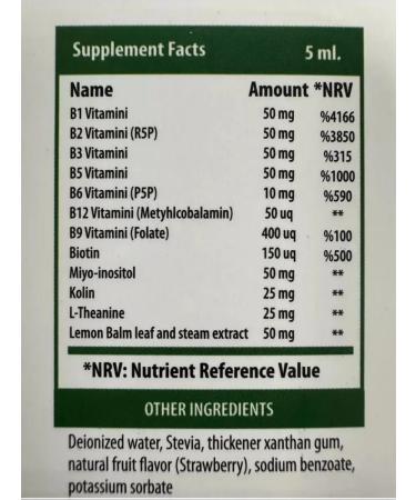 Swiss Group B vitamin for children - Buy Online on GoSupps.com