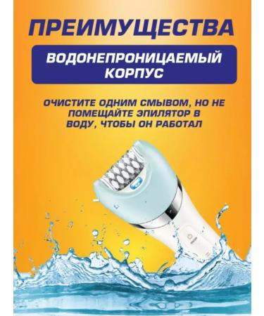 Universal epilator with many functions - Buy Online on GoSupps.com