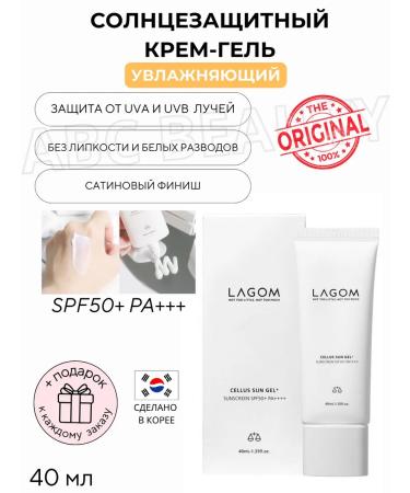 tocobo Sunny Cream-Gel Cellus Sun Gel Plus