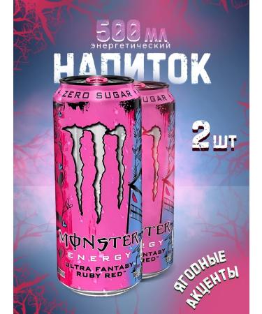 Aqualink Energy Monster Energy Ultra Fantasy Ruby Red 500 Ml X2